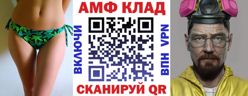 магазин продажи наркотиков  Мурино  Амфетамин Розовый 