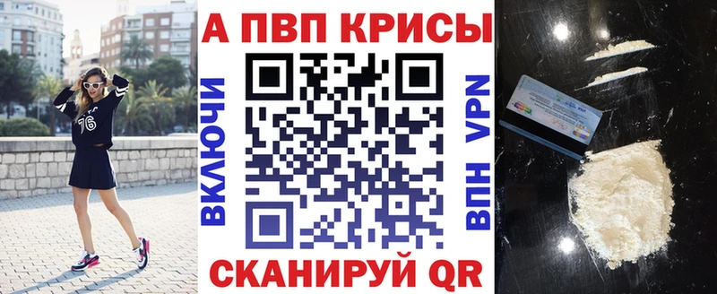 Alfa_PVP мука  Мурино 