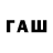 ТГК концентрат MASITOR REWE