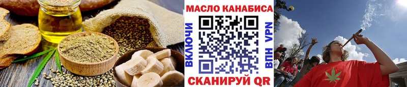 Cannafood марихуана  цены   Мурино 