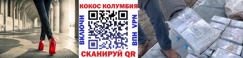 КОКАИН 99%  Мурино 