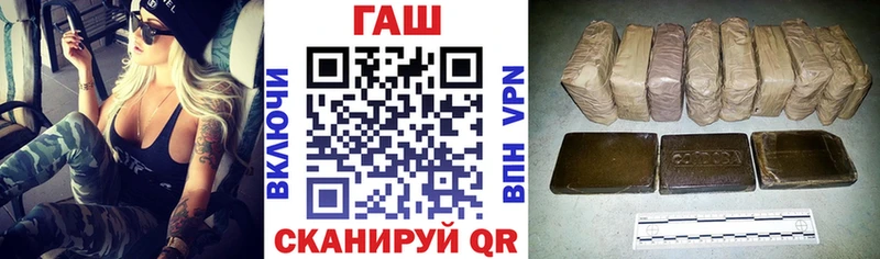 ГАШ Cannabis  Мурино 