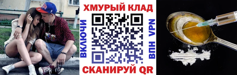 MEGA tor  Мурино  ГЕРОИН герыч 