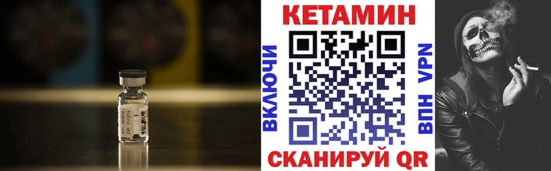 КЕТАМИН ketamine  Мурино 