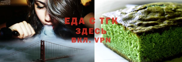 apvp Абдулино