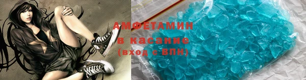 первитин Абинск