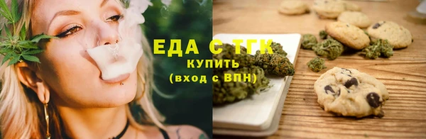 гашишное масло Абаза