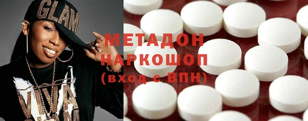 гидра Новозыбков