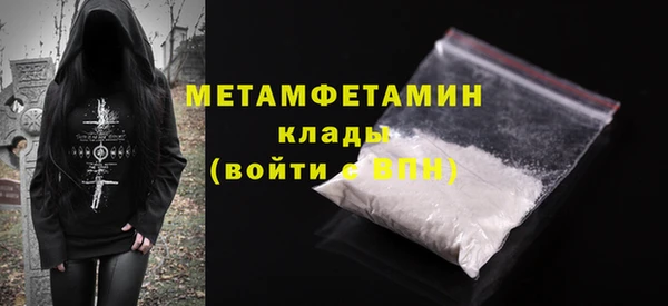 первитин Абинск