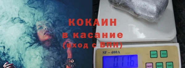 гашишное масло Абаза