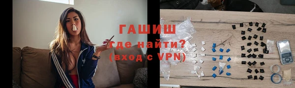 первитин Абинск
