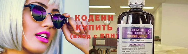 гашишное масло Абаза