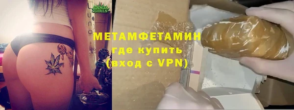 первитин Абинск
