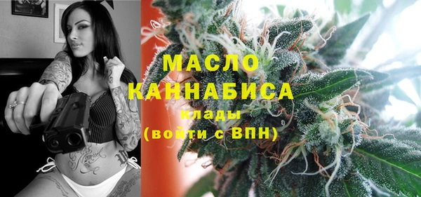 гашишное масло Абаза