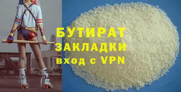 apvp Абдулино
