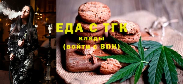 гашишное масло Абаза