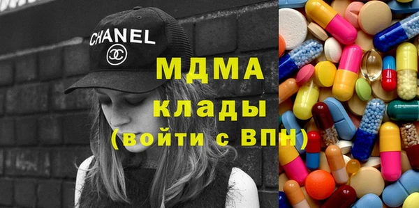 гашишное масло Абаза