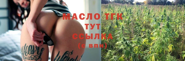 первитин Абинск