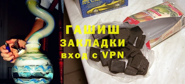 гашишное масло Абаза