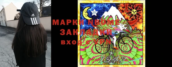 гашишное масло Абаза