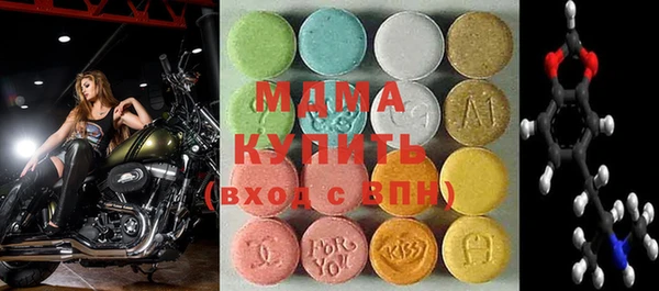 первитин Абинск