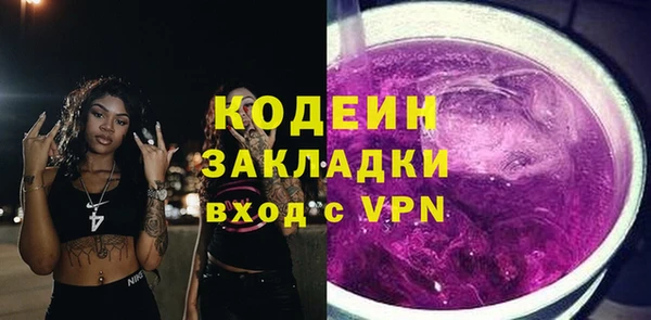 прущие грибы Новокубанск