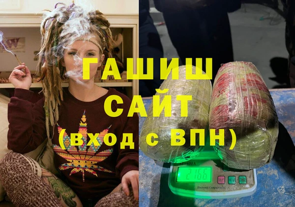первитин Абинск