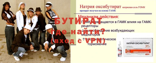 apvp Абдулино