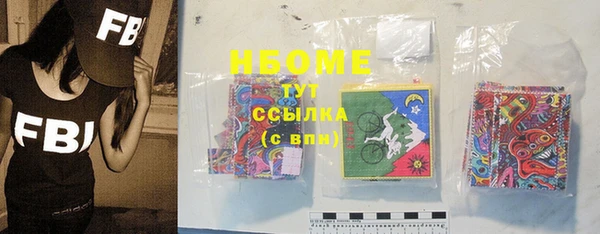 первитин Абинск