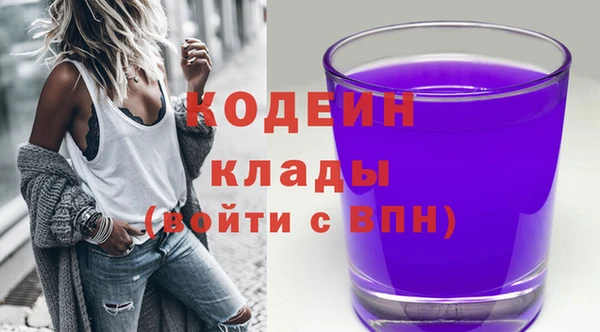 первитин Абинск