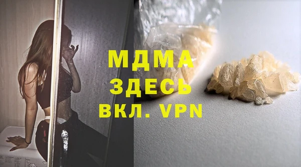 apvp Абдулино