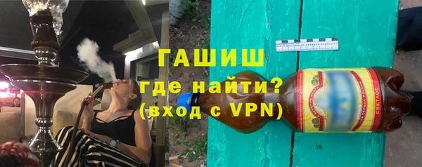 первитин Абинск