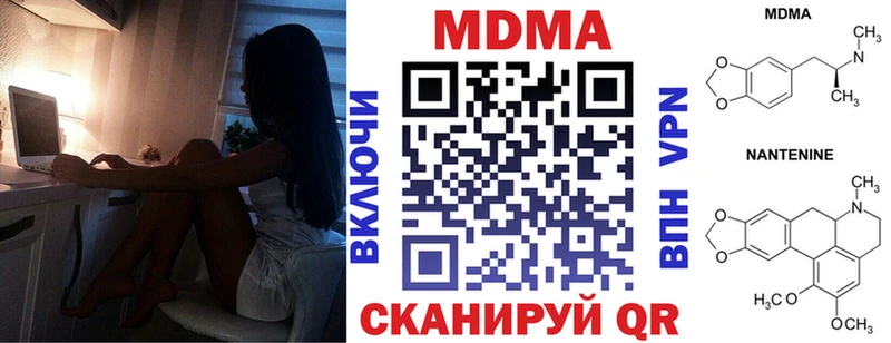MDMA кристаллы kraken онион Мурино наркотики
