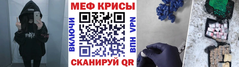 МЕФ мука  дарк нет какой сайт  Мурино 
