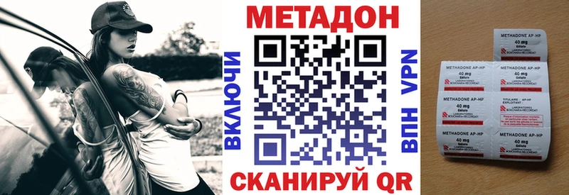 Метадон VHQ  Мурино 