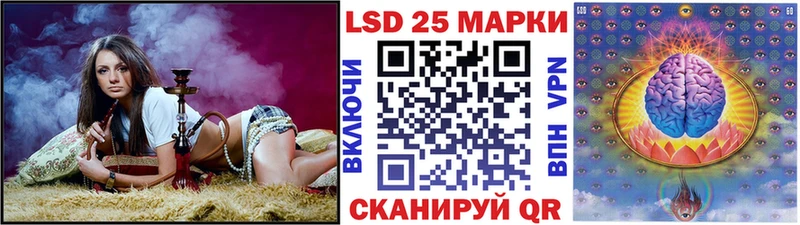 Марки 25I-NBOMe 1500мкг это состав Мурино