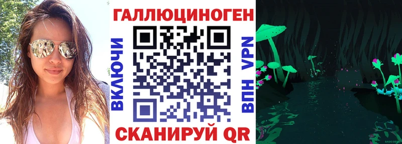 blacksprut сайт  Мурино  Галлюциногенные грибы Magic Shrooms 